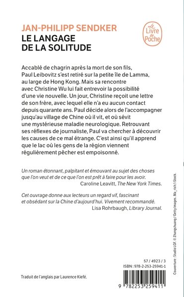 Le Langage de la solitude