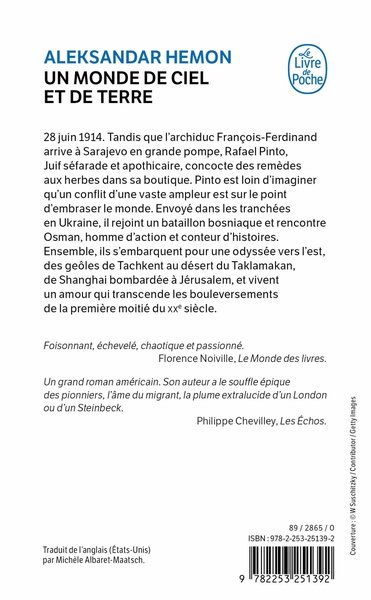 Un Monde de ciel et de terre