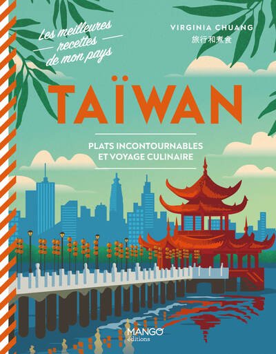 Taïwan